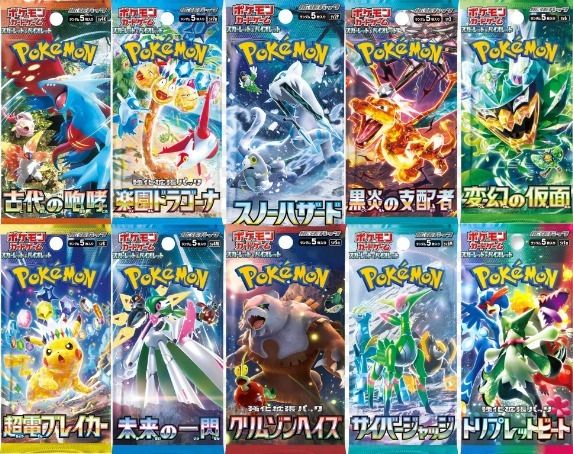 Pokémon Pack(s) on screen